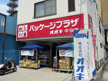 宝飾 ジュエリー 梱包 リングトレー ピアス台紙 ユニパック クリスタルパック ブライトバッグ ジュエリーケース
