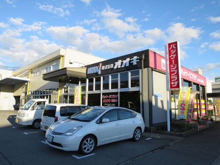 ボードン 野菜袋 パン袋 食品容器 テイクアウト容器 カップ ニトリル手袋