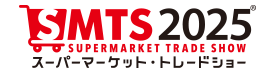 スーパーマーケットトレードショー2025